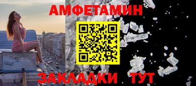 эйфоретик Бийск