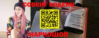 эйфоретик Бийск