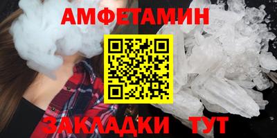 дмт Балаково