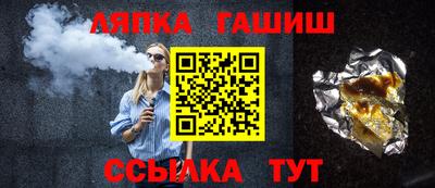 дмт Балахна