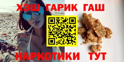 эйфоретик Бийск