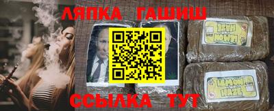 дмт Балаково
