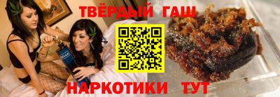 каннабис Берёзовский