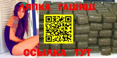 дмт Балахна