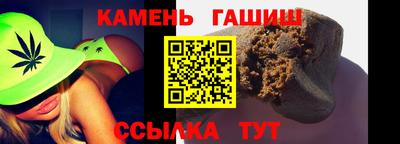 эйфоретик Бийск