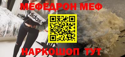 дмт Балаково