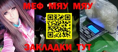 эйфоретик Бийск