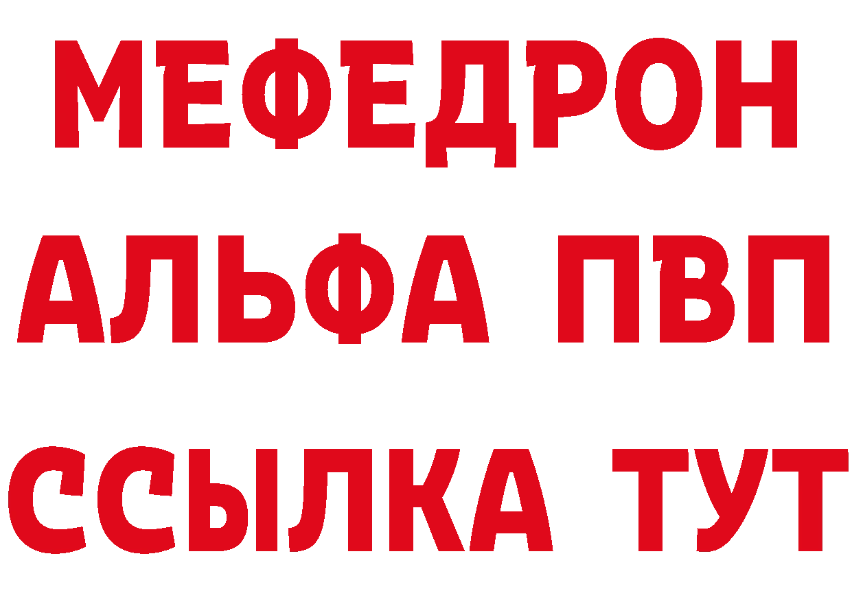 MDMA Molly зеркало это ссылка на мегу Гуково