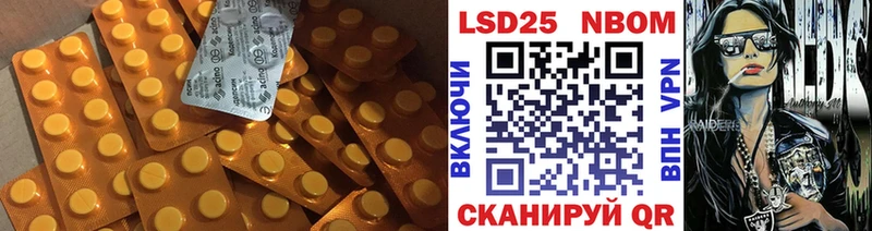 Лсд 25 экстази кислота  сколько стоит  Гуково 