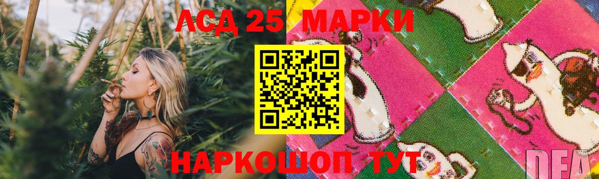 Лсд 25 экстази ecstasy Гуково