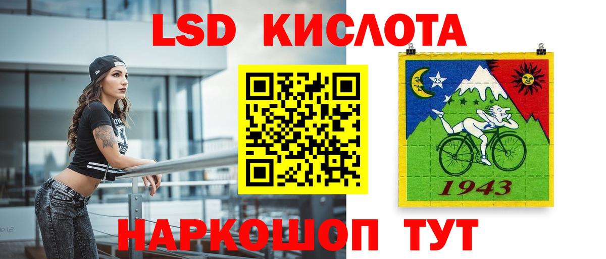 LSD-25 экстази кислота  Вход с VPN  ЛСД экстази ecstasy  Гуково 