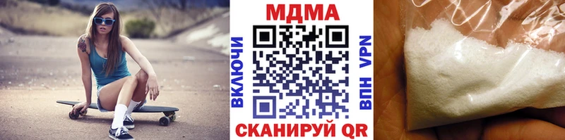 МДМА Molly  Гуково 