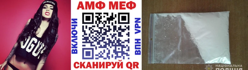 магазин продажи наркотиков  Гуково  kraken ONION  Метамфетамин кристалл 