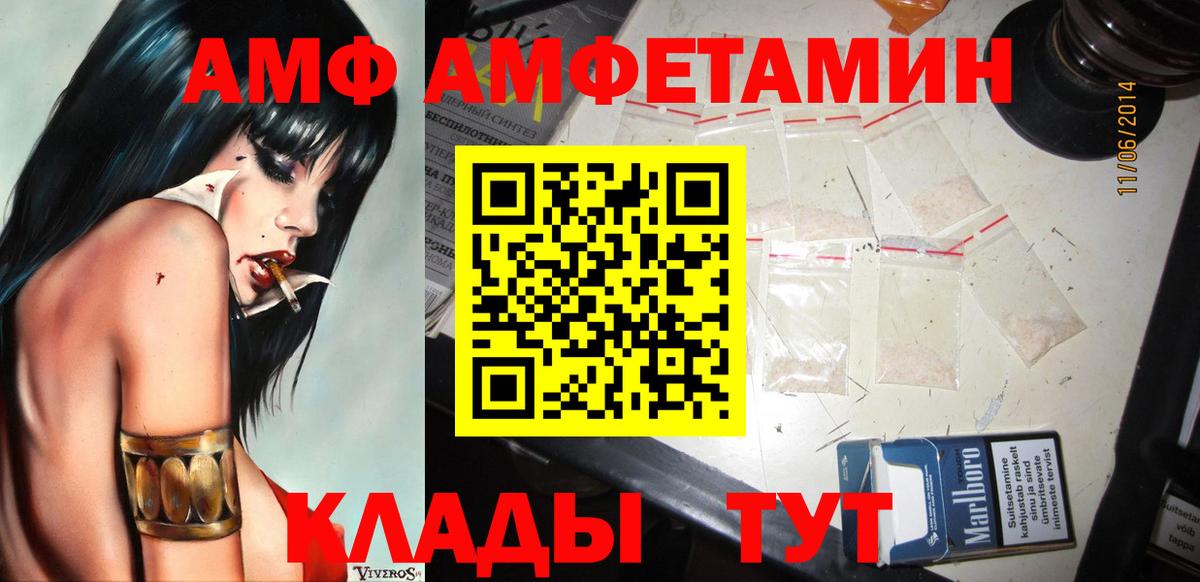 Метамфетамин  МЕТАМФЕТАМИН винт  Гуково  МЕТАМФЕТАМИН винт 