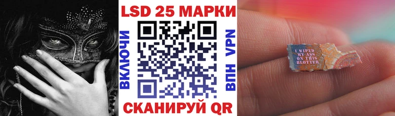 Марки N-bome 1500мкг Гуково