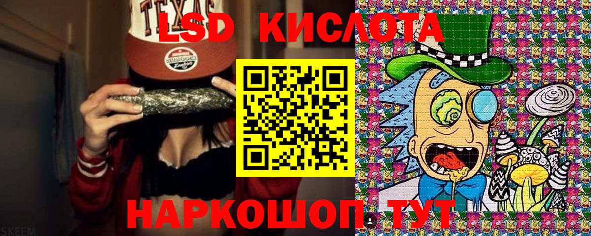 Марки 25I-NBOMe  купить закладку  Марки NBOMe 1,5мг  Гуково 