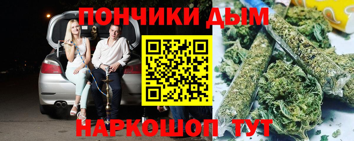 Каннабис марихуана  Гуково  Марихуана Amnesia  Канабис SATIVA & INDICA 