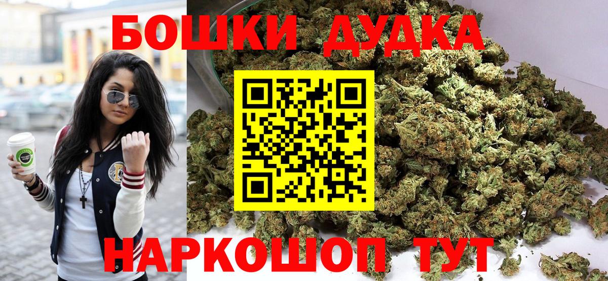Конопля MAZAR  Вход с VPN  Гуково  Каннабис план 
